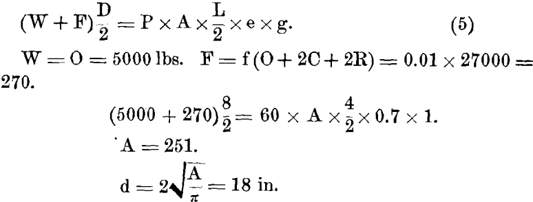 calculation-of-the-size-of-the-engine