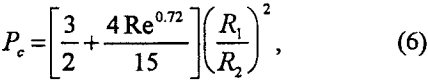 flotation-rate-expression