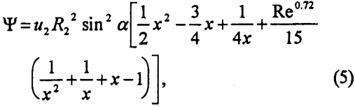 flotation-rate-stream-function