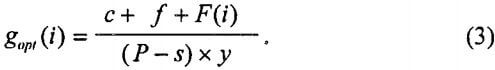 mineral-stockpile-equation