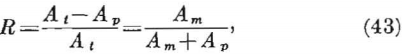 competent-rock-equation-35