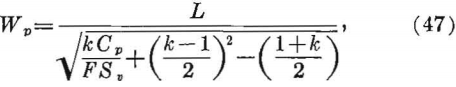 competent-rock-equation-38