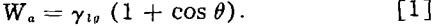 flotation-equation