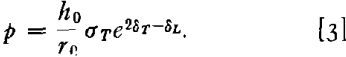 Plastic Flow Equation 19