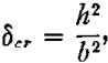 Plastic Flow Equation 35