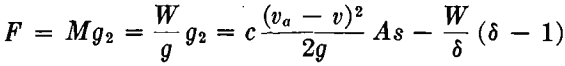 mass gravity concentration