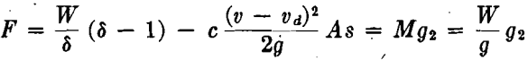 residual force gravity concentration