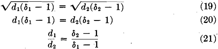 shape gravity concentration