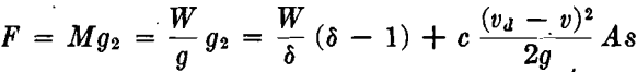 total force gravity concentration