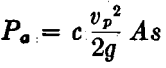 velocity water gravity concentration